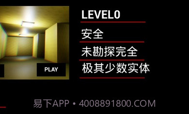 打开后室2截图2 打开后室2截图2