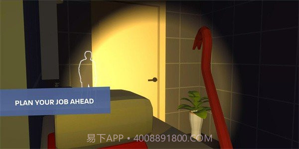 小偷模拟器内置菜单版截图3 小偷模拟器内置菜单版截图3