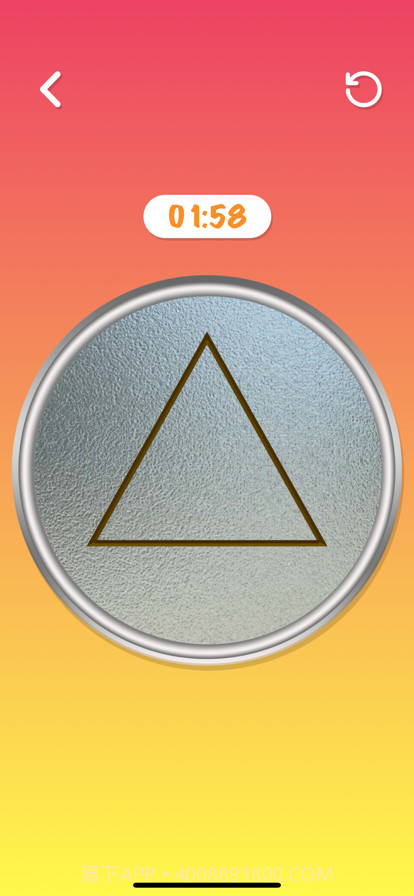 抠玻璃挑战截图8