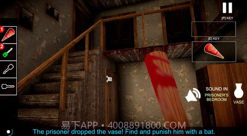 恐怖奶奶3D截图3