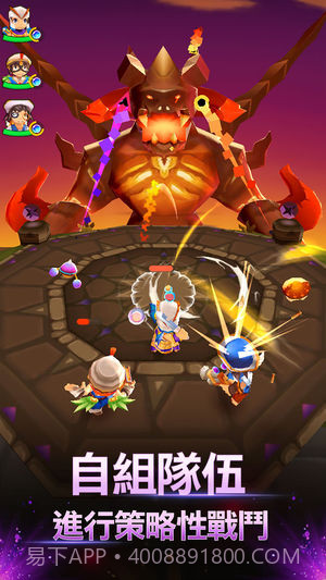 妖怪来了v3.4截图2