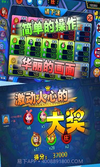 逍遥森林舞会截图9 逍遥森林舞会截图9