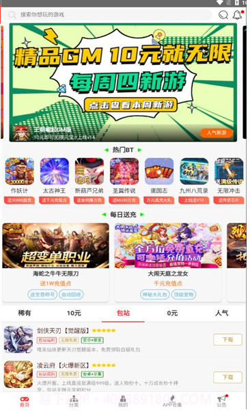 尘幕截图3 尘幕截图3