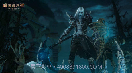 暗黑破坏神:不朽iPhone版预约下载截图3 暗黑破坏神:不朽iPhone版预约下载截图3