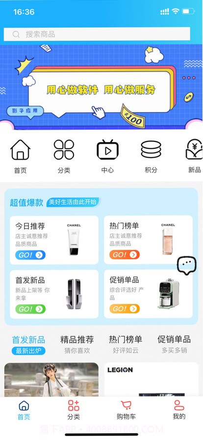 华尔街影子截图1