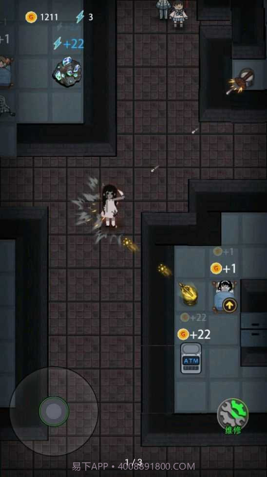 猛鬼宿舍猛鬼模式无敌版截图3