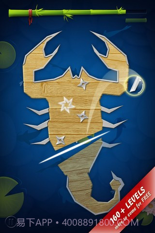 忍者切客截图1 忍者切客截图1