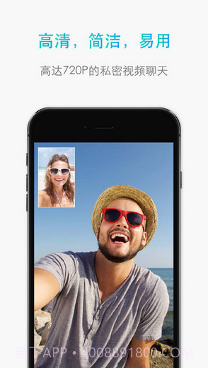 JusTalk视频聊天电话截图1