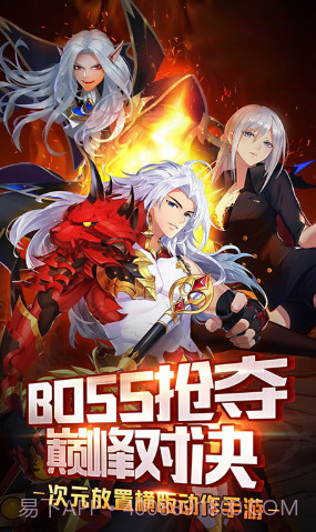 阴阳召唤师V3.532截图1