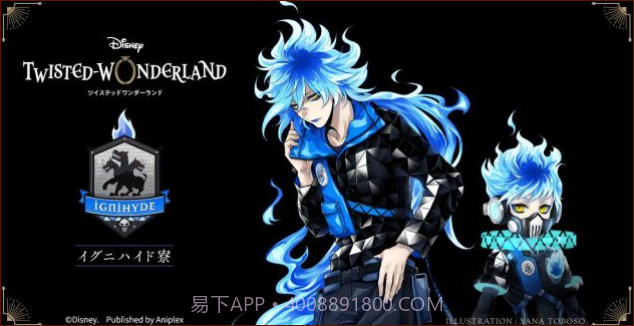 Disney Twisted Wonderland截图1