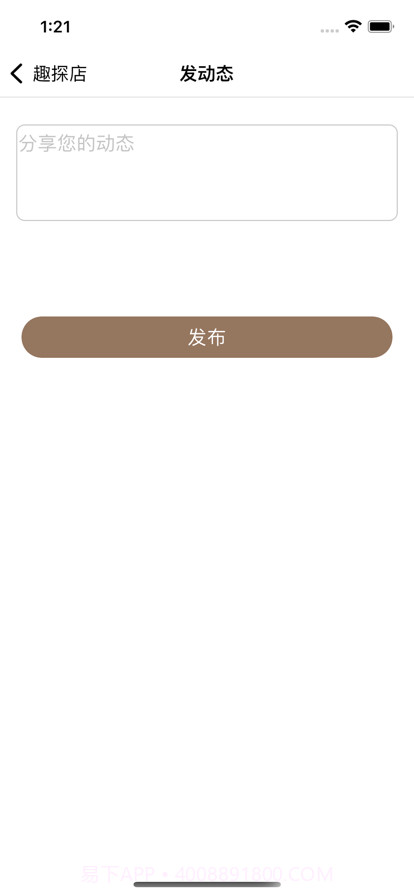 趣味生活截图4 趣味生活截图4