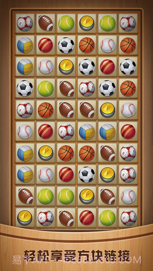 奇怪的连连看截图3