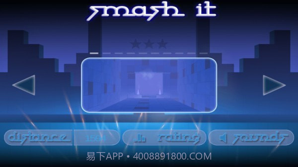 粉碎沙盒截图1