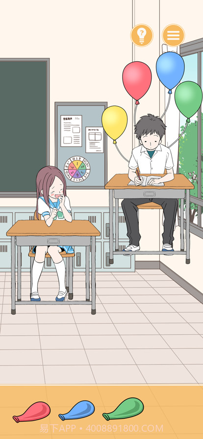 调皮女孩截图2 调皮女孩截图2