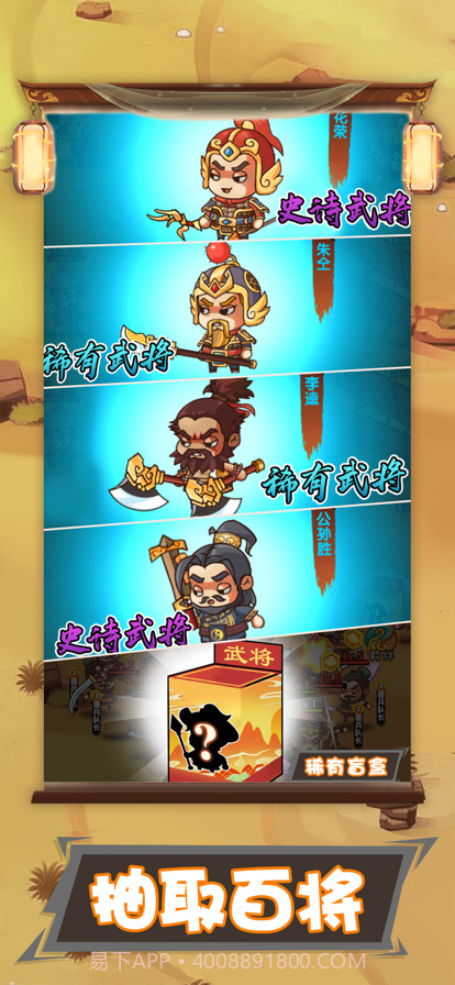 水浒传截图3 水浒传截图3