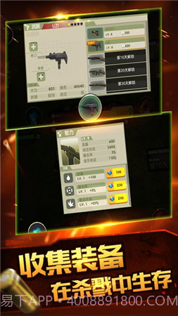 合金特工2游戏截图3