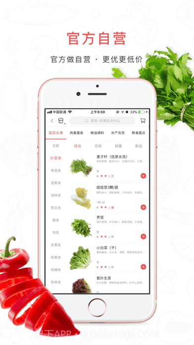 二十二城截图4 二十二城截图4