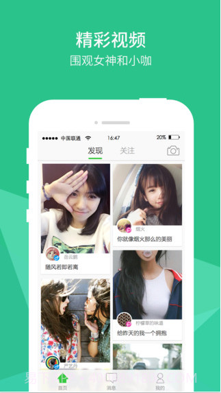 爱奇艺啪啪奇截图1