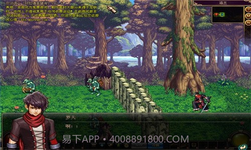 阿拉德英雄传截图2