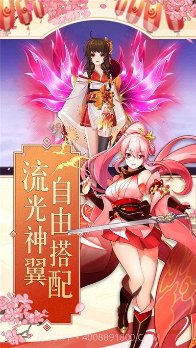 御灵魂使截图2 御灵魂使截图2