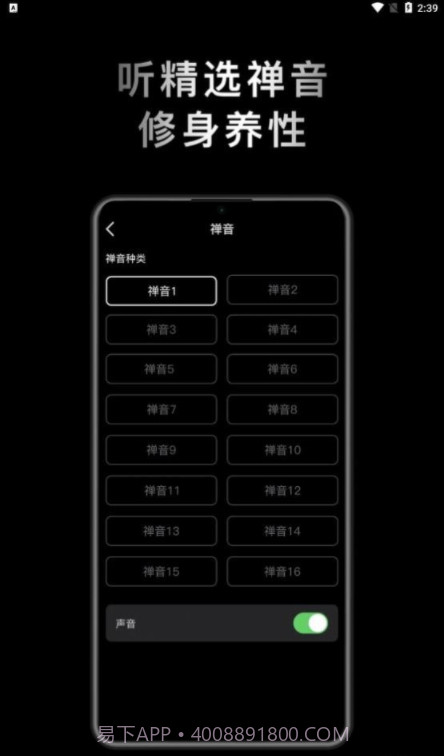 小鲜木鱼截图3 小鲜木鱼截图3