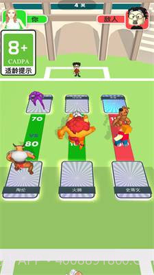 快乐奔跑截图3 快乐奔跑截图3