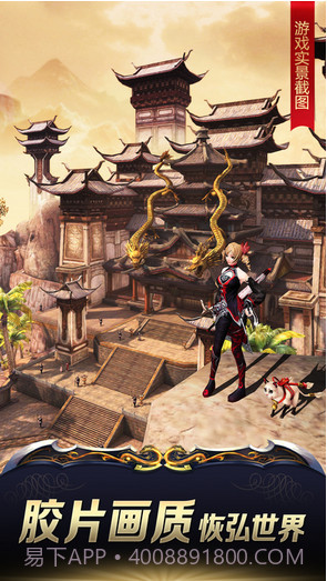 九阳神功:起源截图3 九阳神功:起源截图3