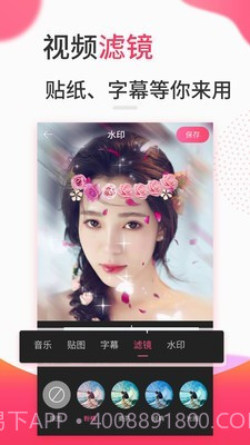 小影片创作截图5 小影片创作截图5