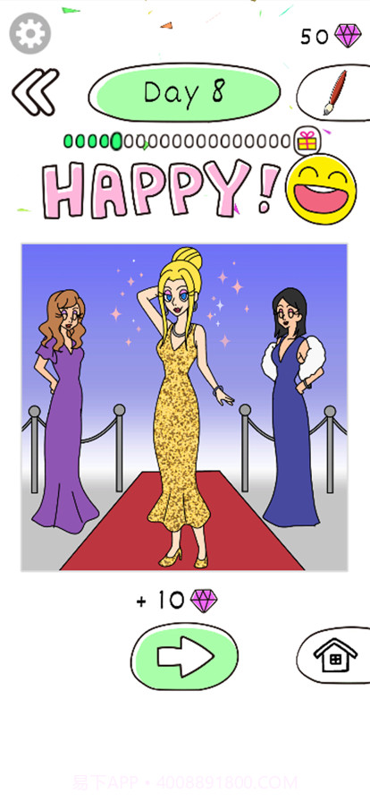 画出钞能力截图3 画出钞能力截图3