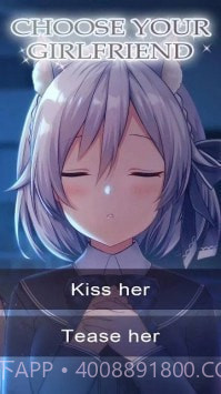 我的高校猫女友截图2