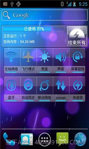 正点工具箱截图2 正点工具箱截图2