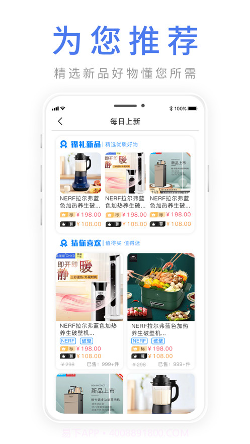 锦礼截图3 锦礼截图3