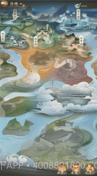 寻道大千内置修改菜单2023截图1