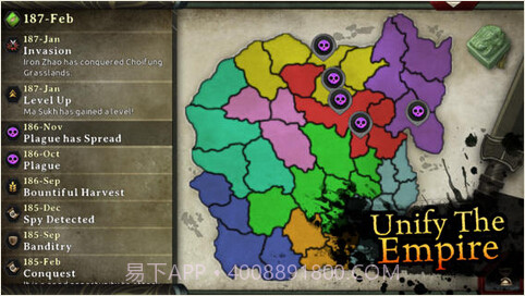 秋战:军阀混战截图3 秋战:军阀混战截图3