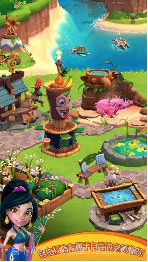 心悦海岛截图2 心悦海岛截图2