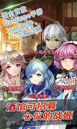 姬魔恋战纪截图2 姬魔恋战纪截图2