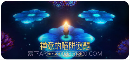 蜡烛人截图3 蜡烛人截图3