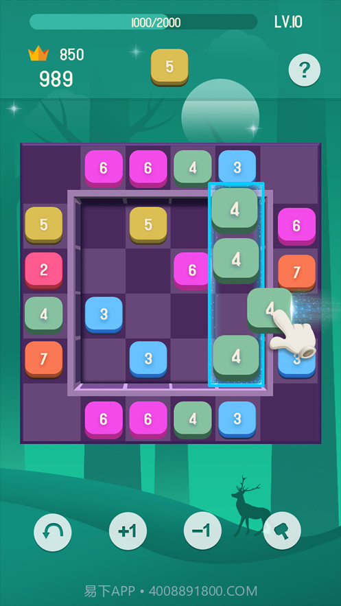 解压数迷方块截图2 解压数迷方块截图2