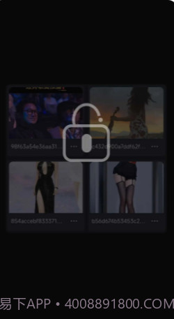 伊人APP截图3 伊人APP截图3