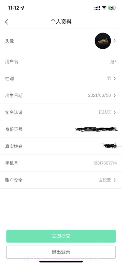 快马医生截图6 快马医生截图6