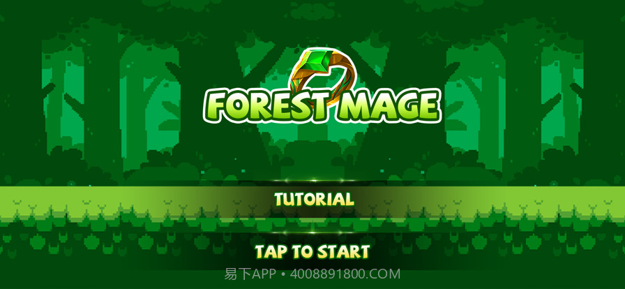 森林大法师截图1