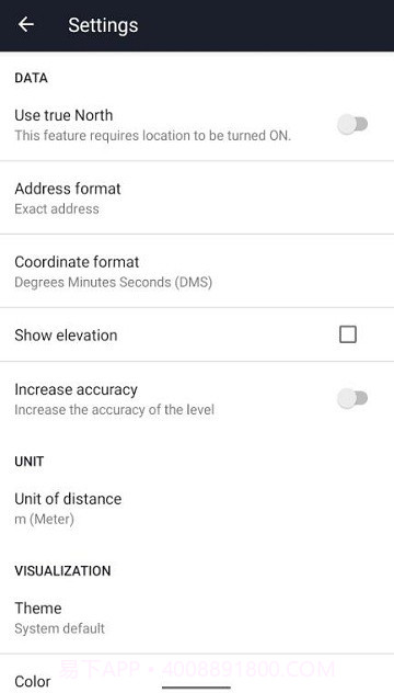 三星指南针截图1 三星指南针截图1