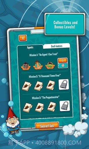 鸭嘴兽泰瑞在哪里Wheres My Perry?截图4