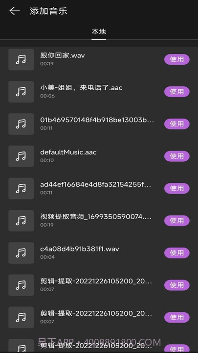 去水印壹号截图3 去水印壹号截图3