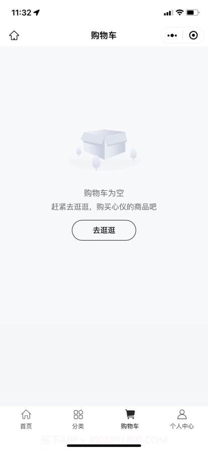 友果截图3