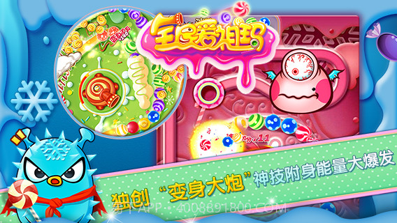 全民爱祖玛截图2 全民爱祖玛截图2