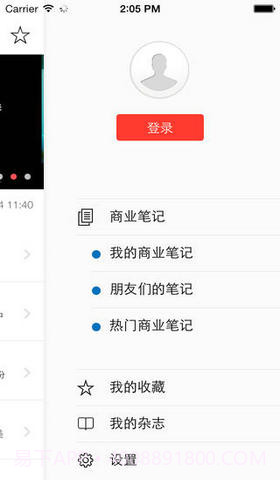 彭博商业周刊截图4 彭博商业周刊截图4