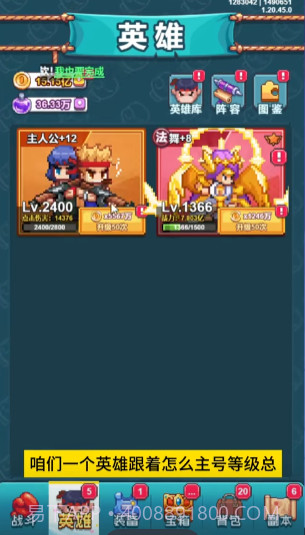 疯狂像素城截图5 疯狂像素城截图5