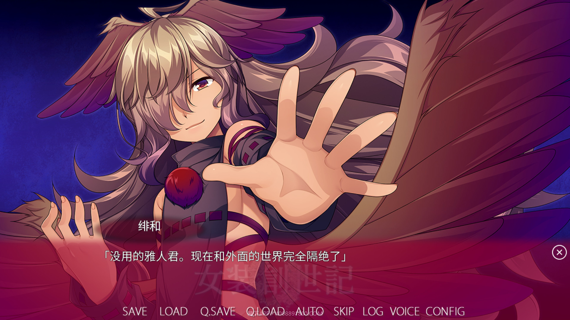 女装创世记Trap Genesis截图5 女装创世记Trap Genesis截图5