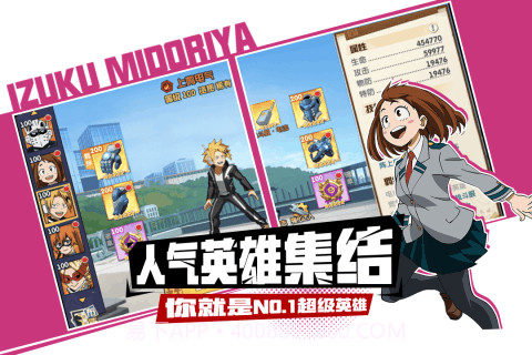 我的英雄学院:入学季截图3 我的英雄学院:入学季截图3